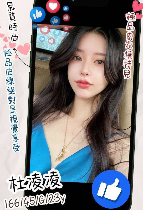 台南 貝爾 浪漫仙女 大學生